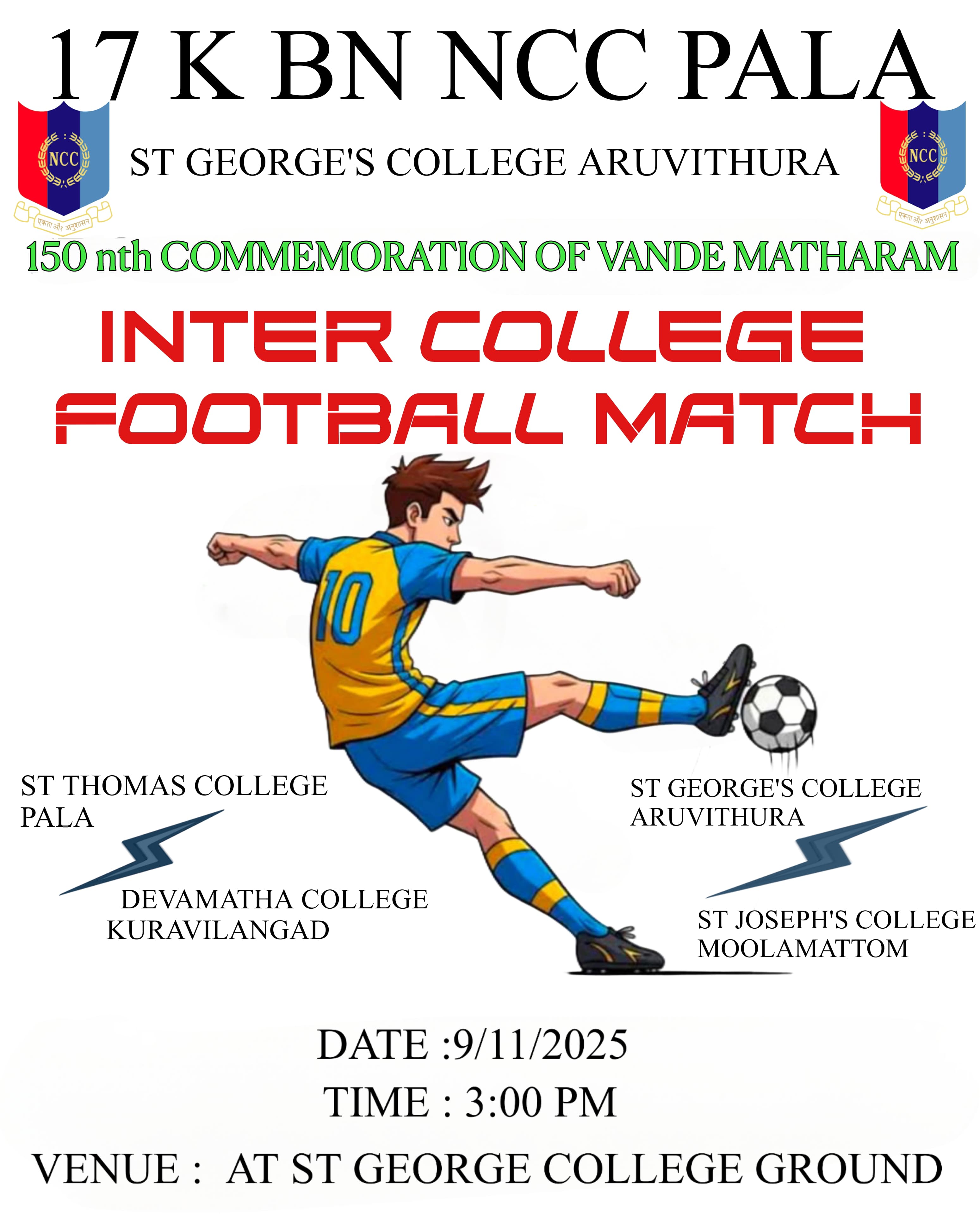 Inter College Football Match
